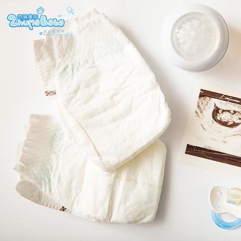 妈妈我要穿秋裤,竹马之友纸尿裤价格