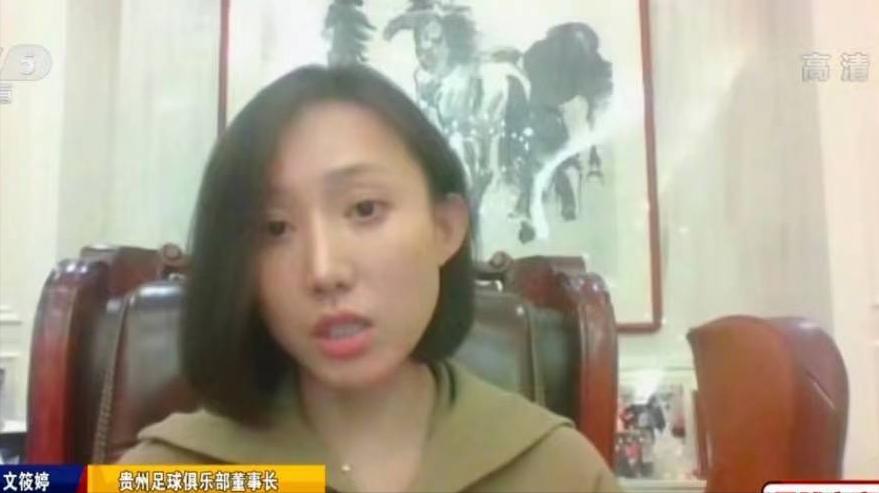 满脸疲惫！贵州队美女老板道尽解散缘由，曾与国足福将闹绯闻