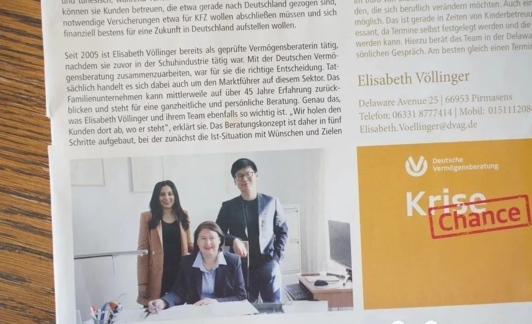 专科生到德国,专科生去德国工作