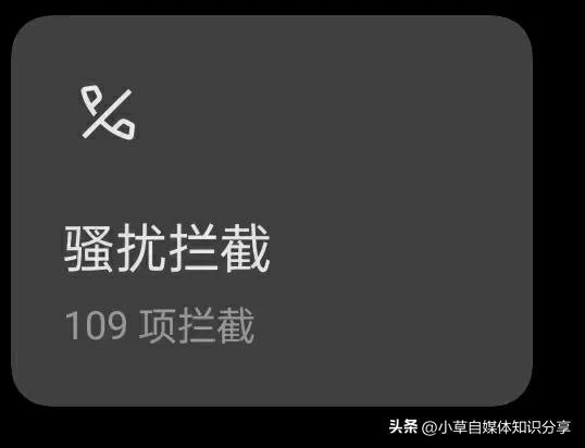 手机自带的手机管家怎么隐藏,手机自带手机管家有什么用