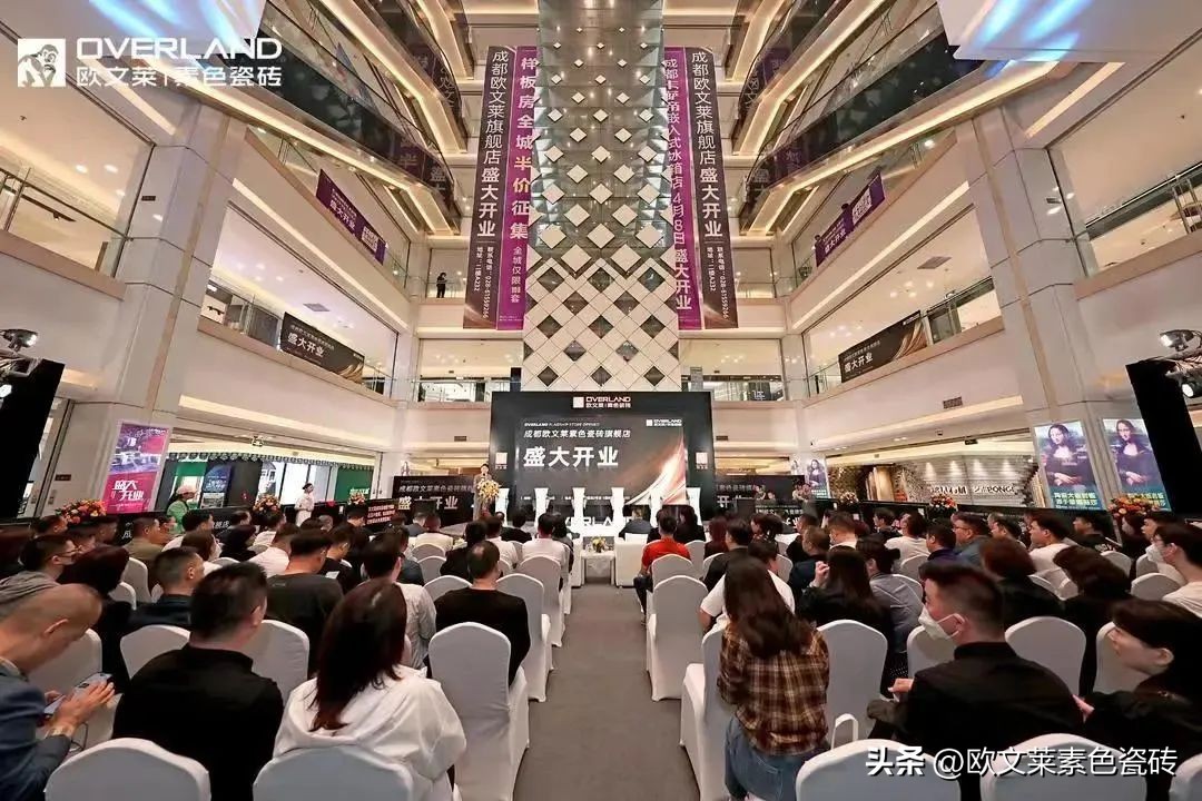 欧文莱加盟商高质量发展峰会成都启幕，门店新基建全面启动