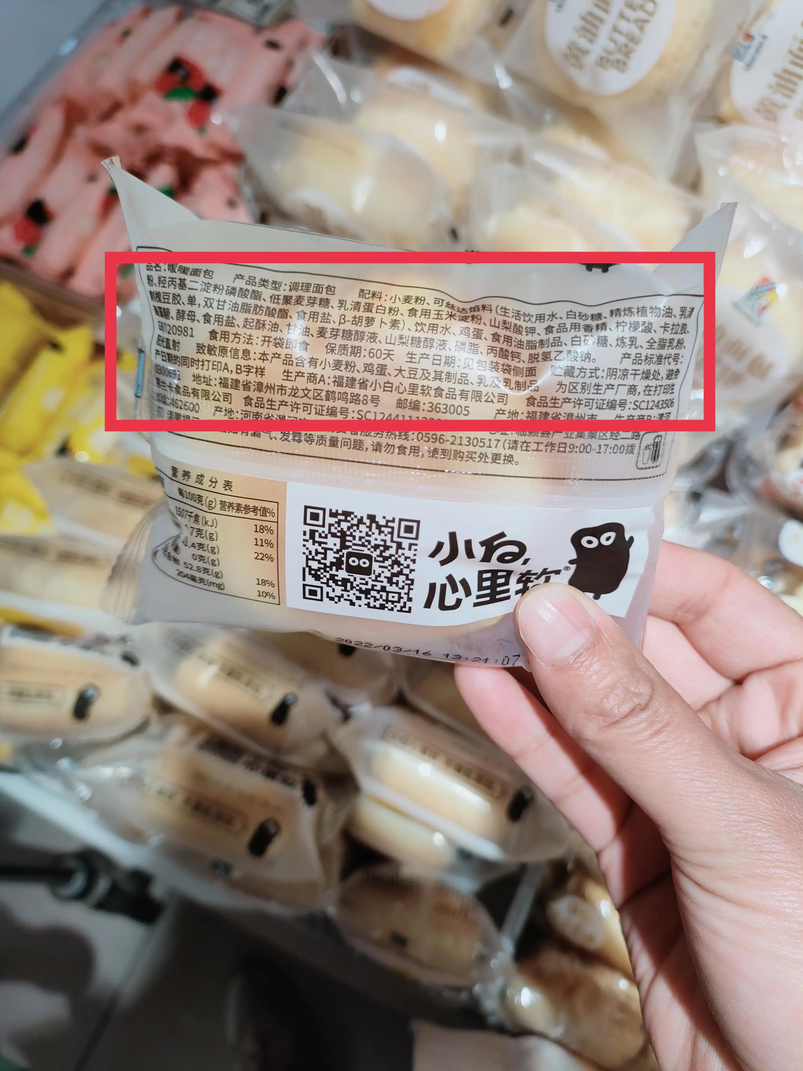 喜欢吃面包的人好吗,喜欢吃面包的人称为什么