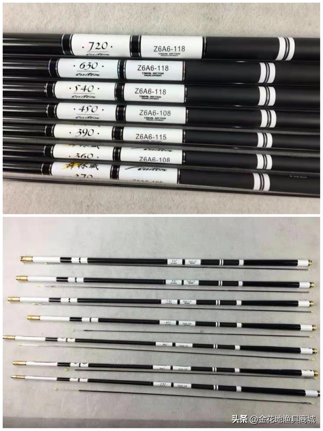 金花地渔具城的特价鱼竿,金花地渔具批发市场