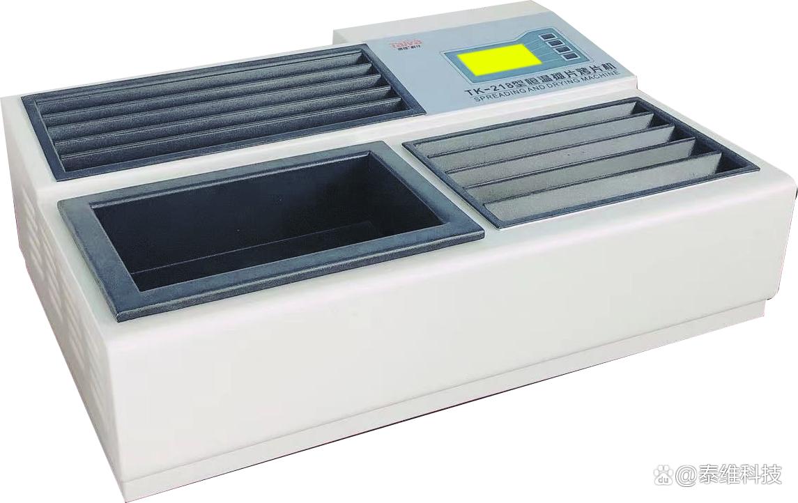 医院检查结果实现全国互认病理科的工作流程介绍