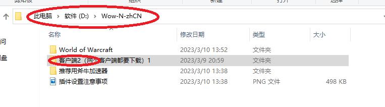 魔兽世界n服everlook插件整合,魔兽新n服everlook启动
