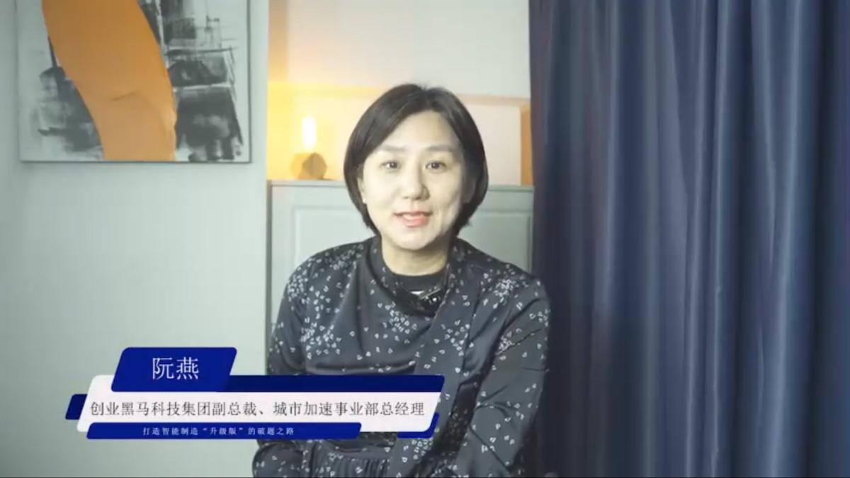 福州智能制造业发展,福建省智能制造发展战略与实施