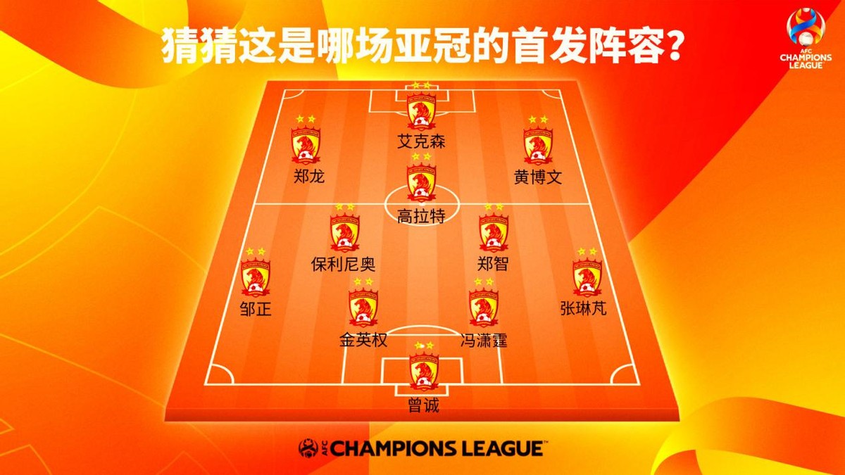 凯泽斯劳滕奇迹中超,恒大中超版凯泽斯劳滕神话