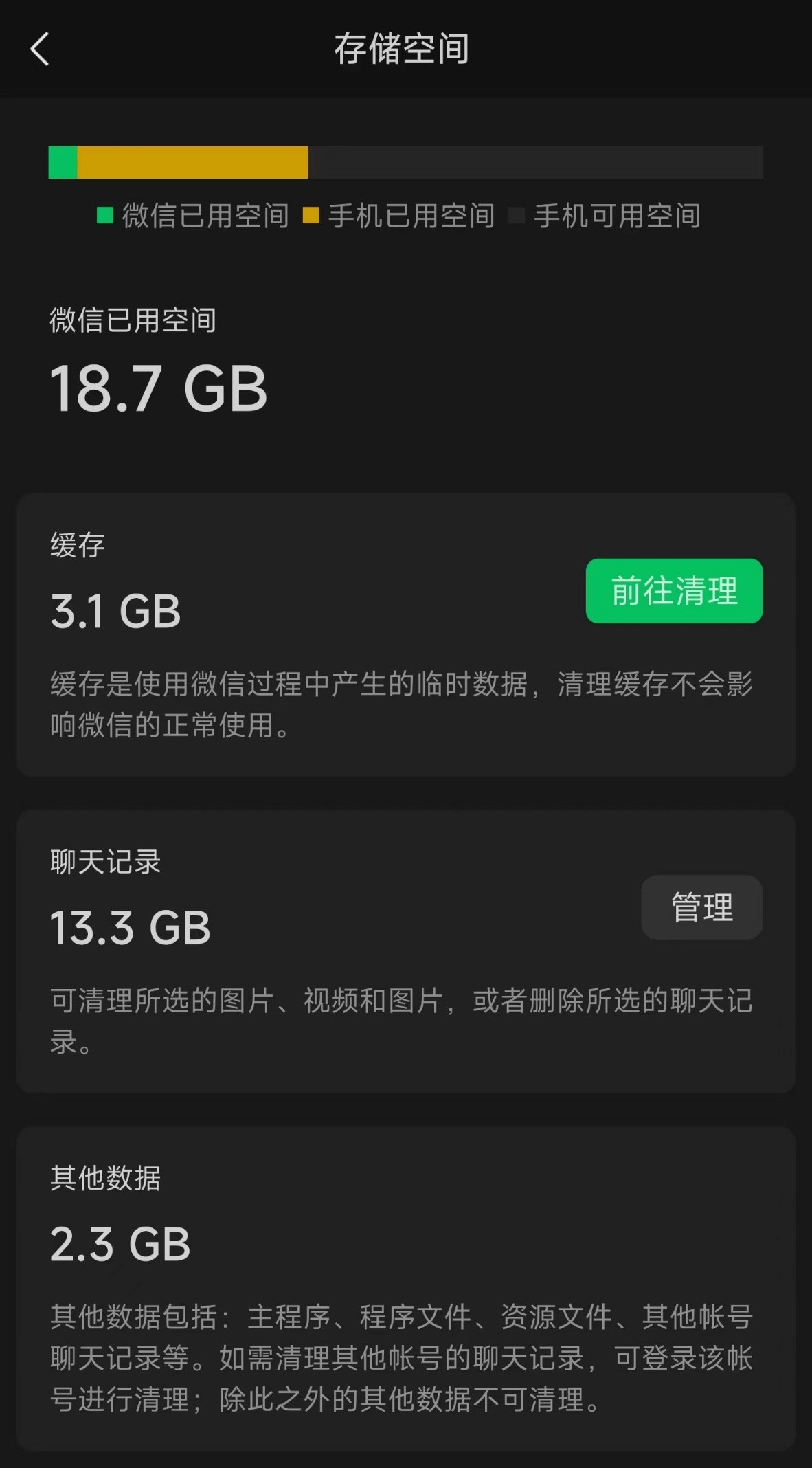 苹果手机存储空间已满怎样清理,华为手机存储空间不足怎么清理
