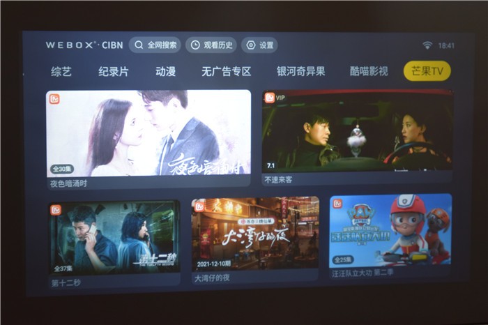 泰捷weboxt1投影仪评测视频,泰捷weboxt1s投影仪隐藏功能