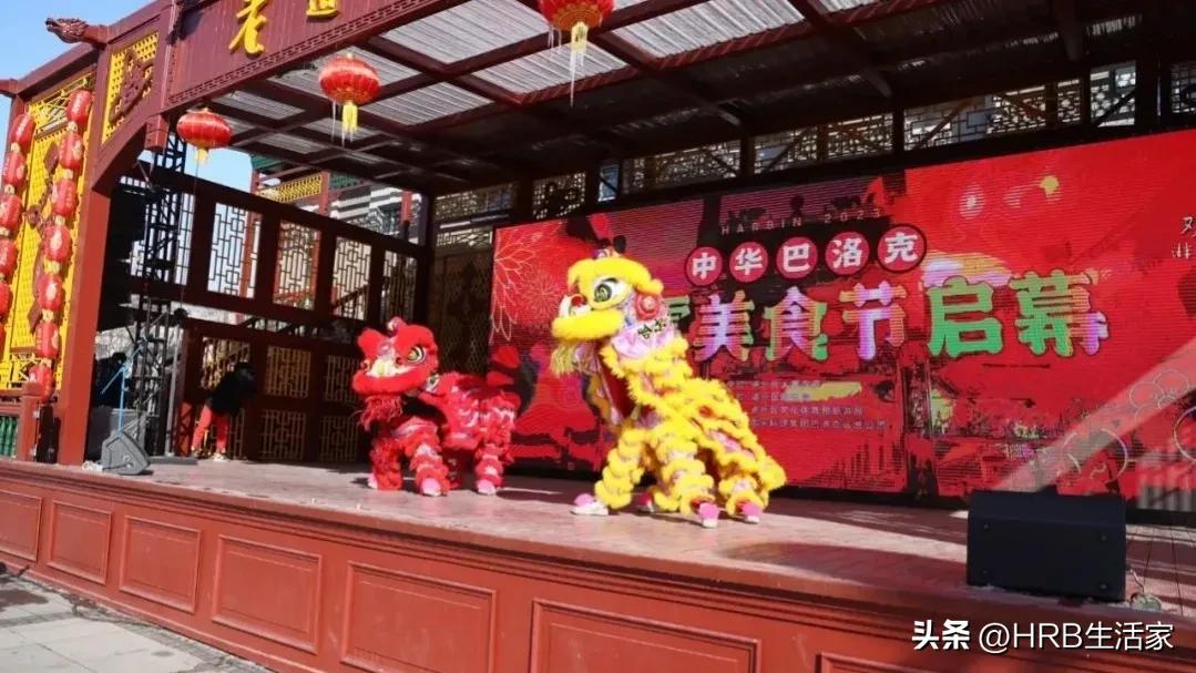 哈尔滨中华巴洛克美食节,哈尔滨西城红场冰雪美食节