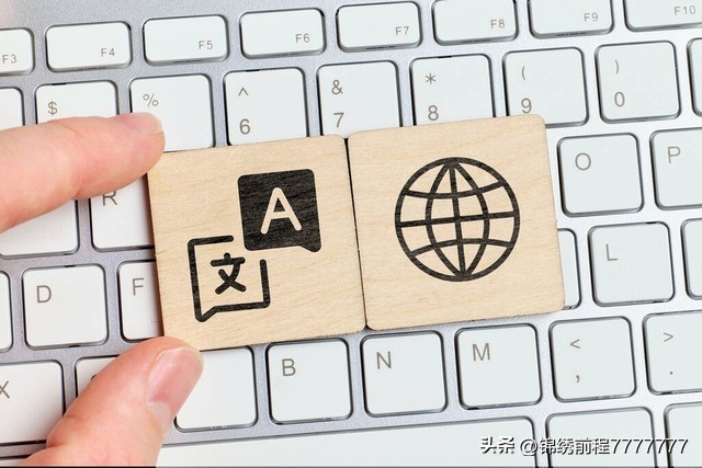 中国收入最高的20大职业,目前最来钱的专业