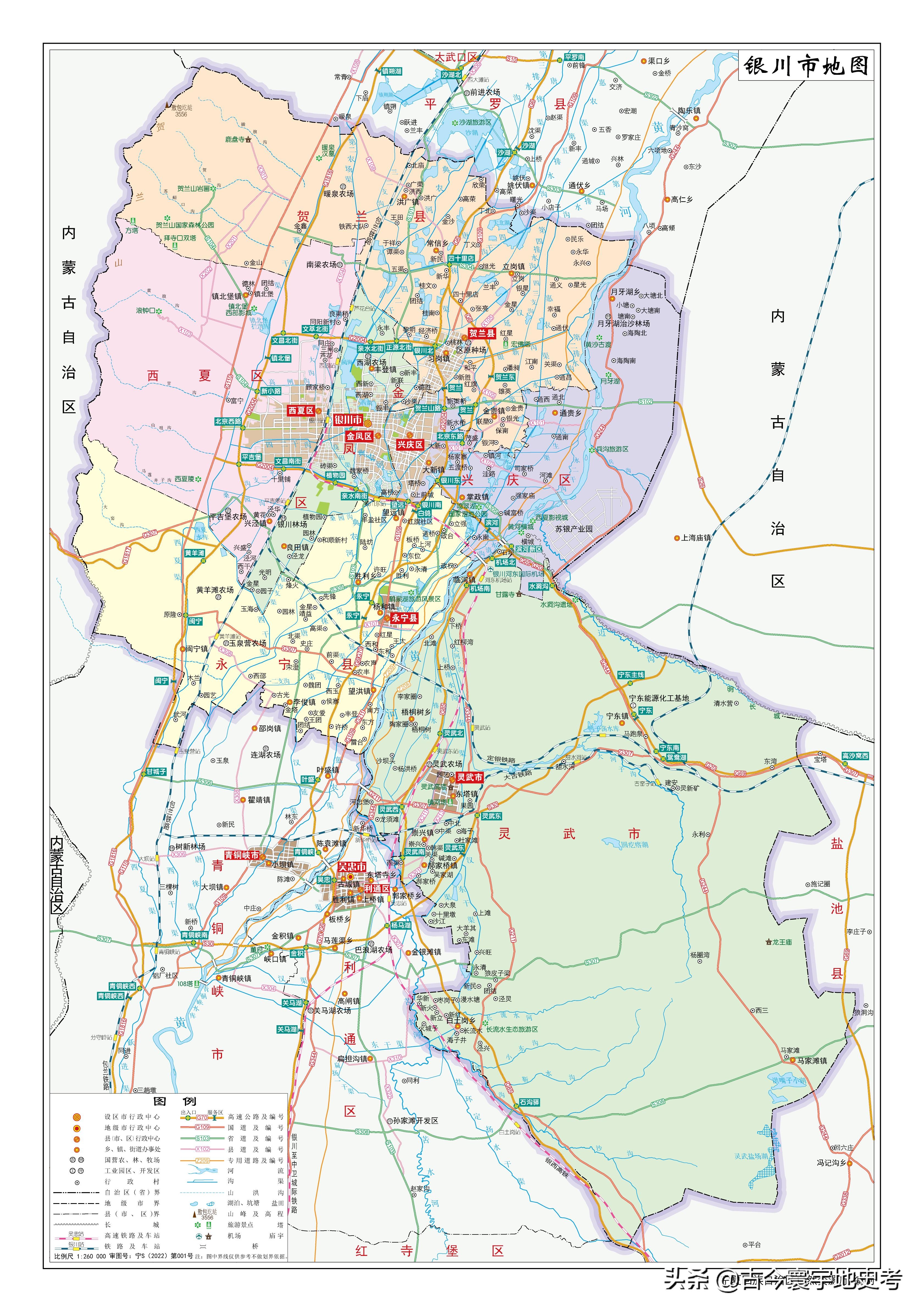 甘肃省宁夏回族自治区地图,宁夏回族自治区固原地图