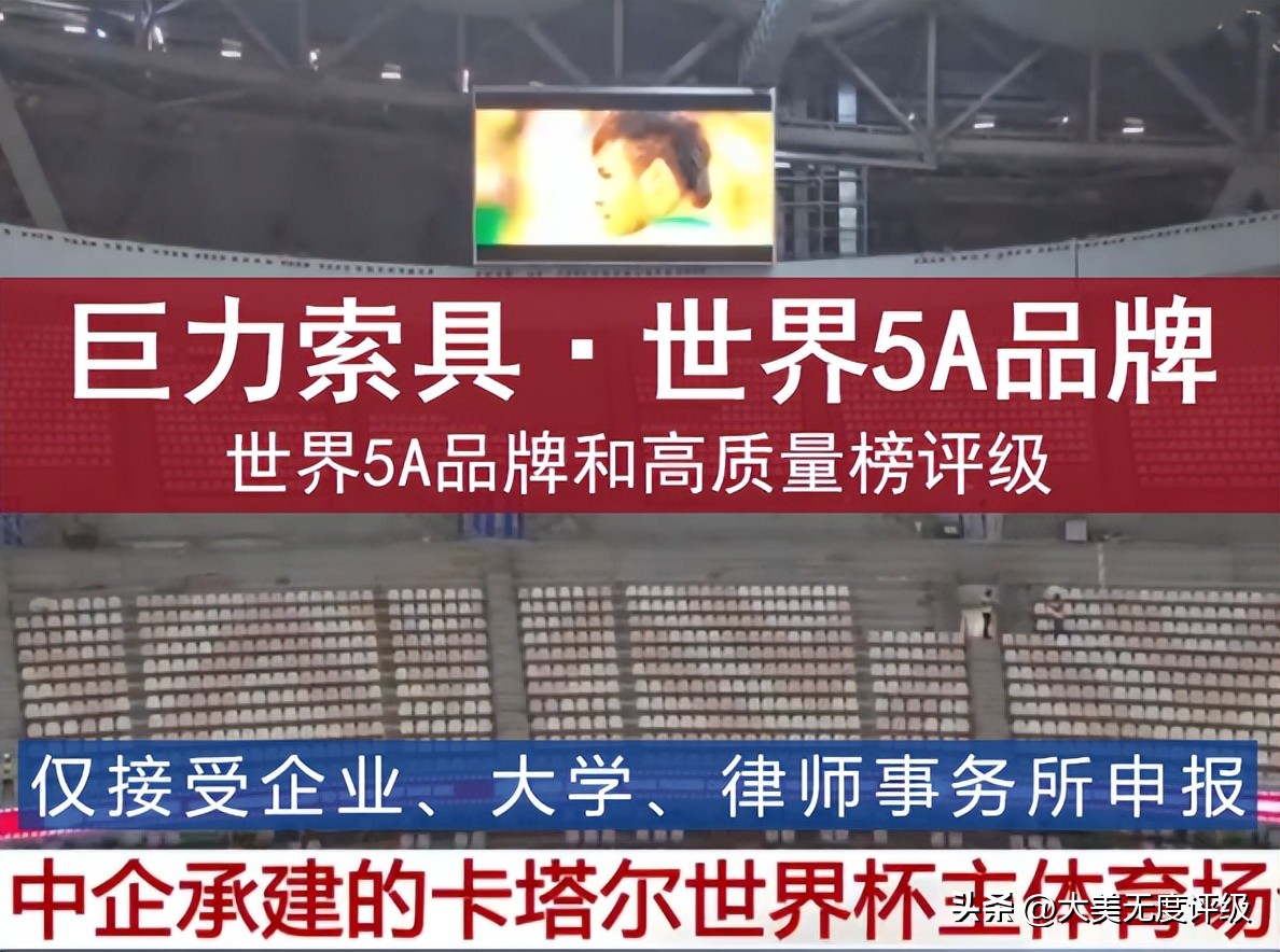 巨力索具口碑怎么样,巨力索具历史最低价