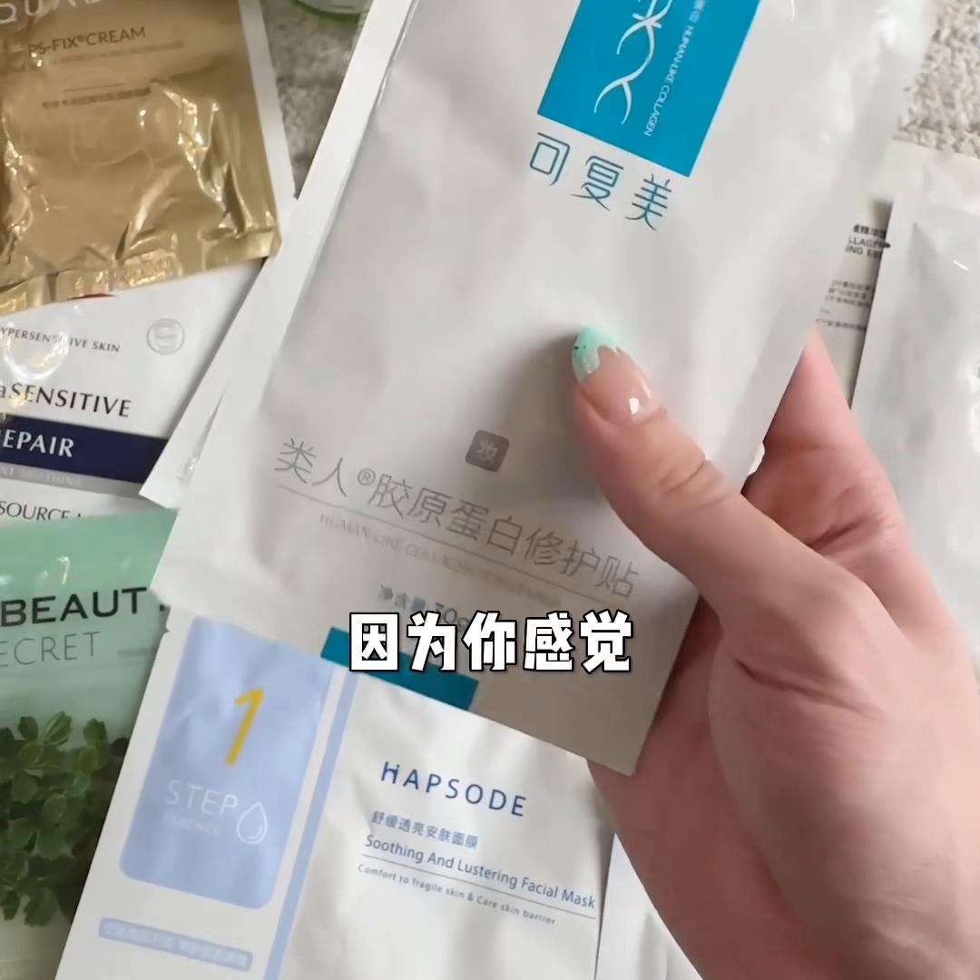 盘点公认好用4款面膜,时隔半年之久的第一张面膜