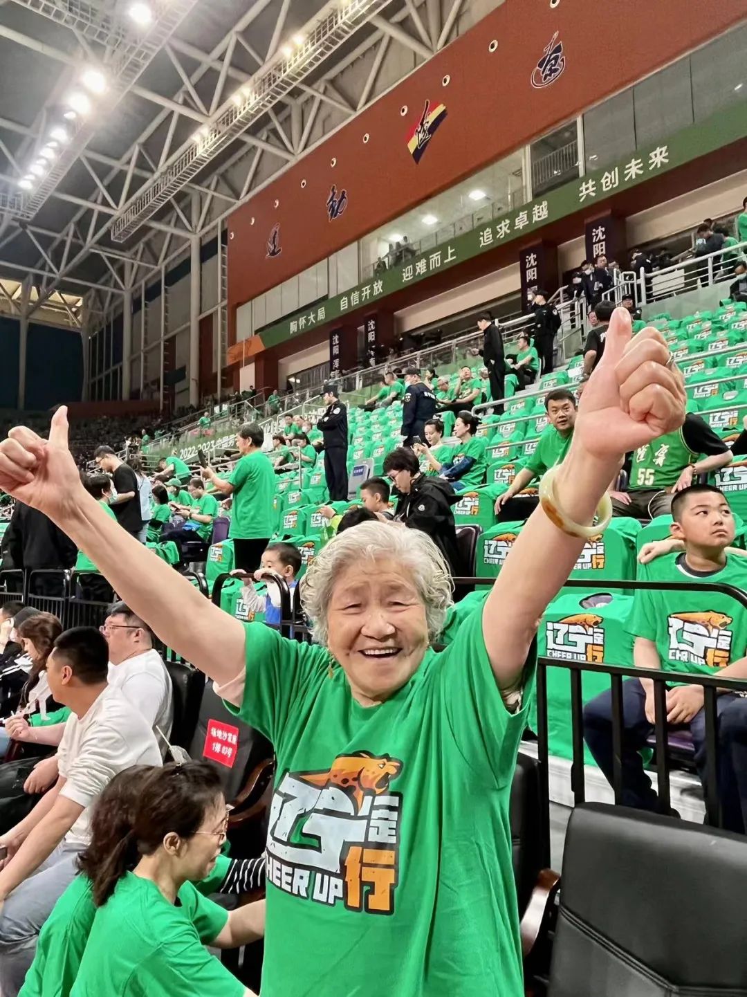 1234我爱辽篮完整口号,1234我爱辽篮