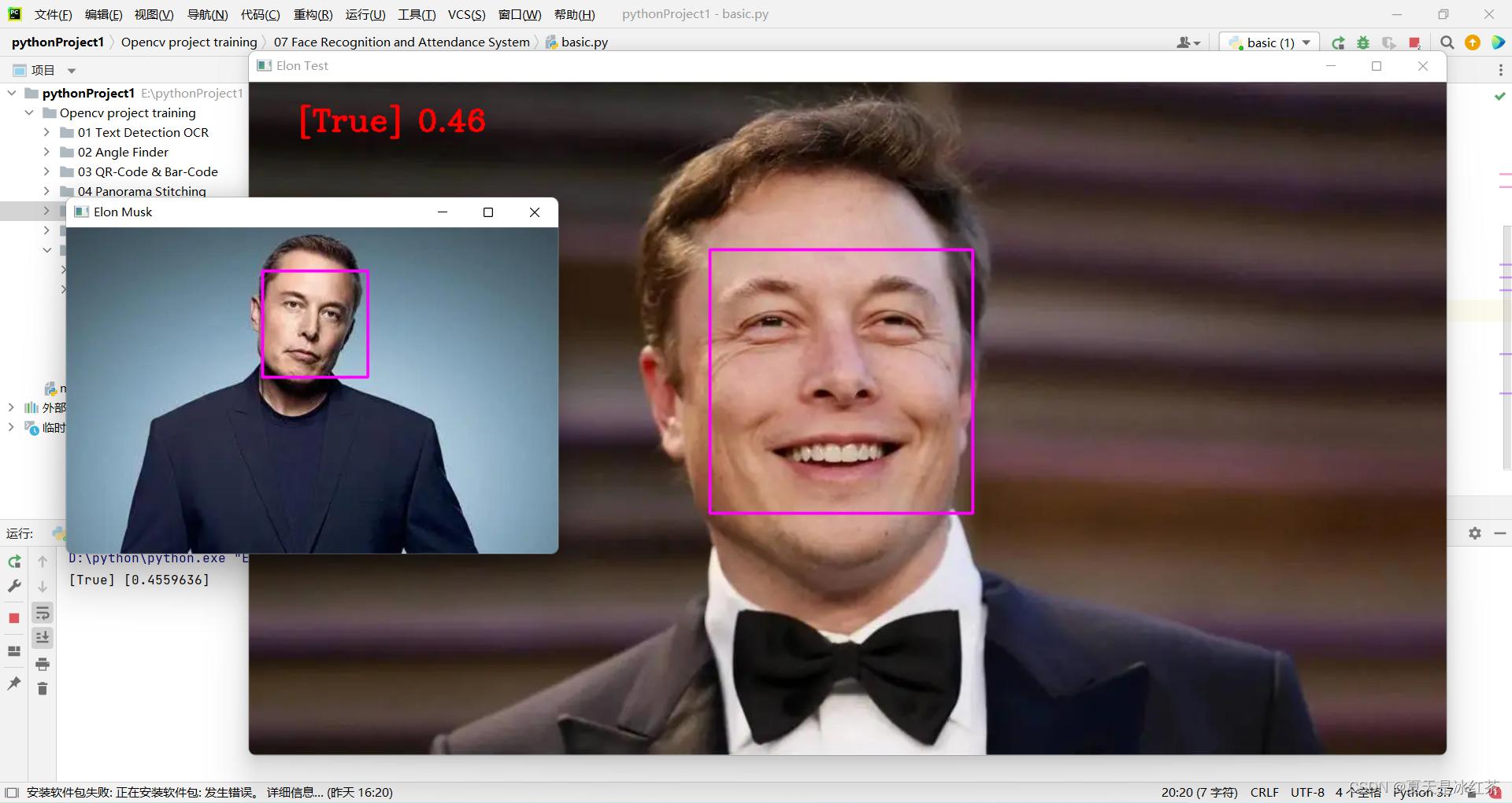 opencv摄像头实战项目,opencv在实际项目的应用