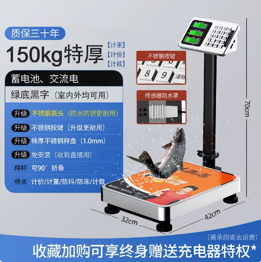 台秤的使用方法视频教程全集,omron电子血压计使用方法图解