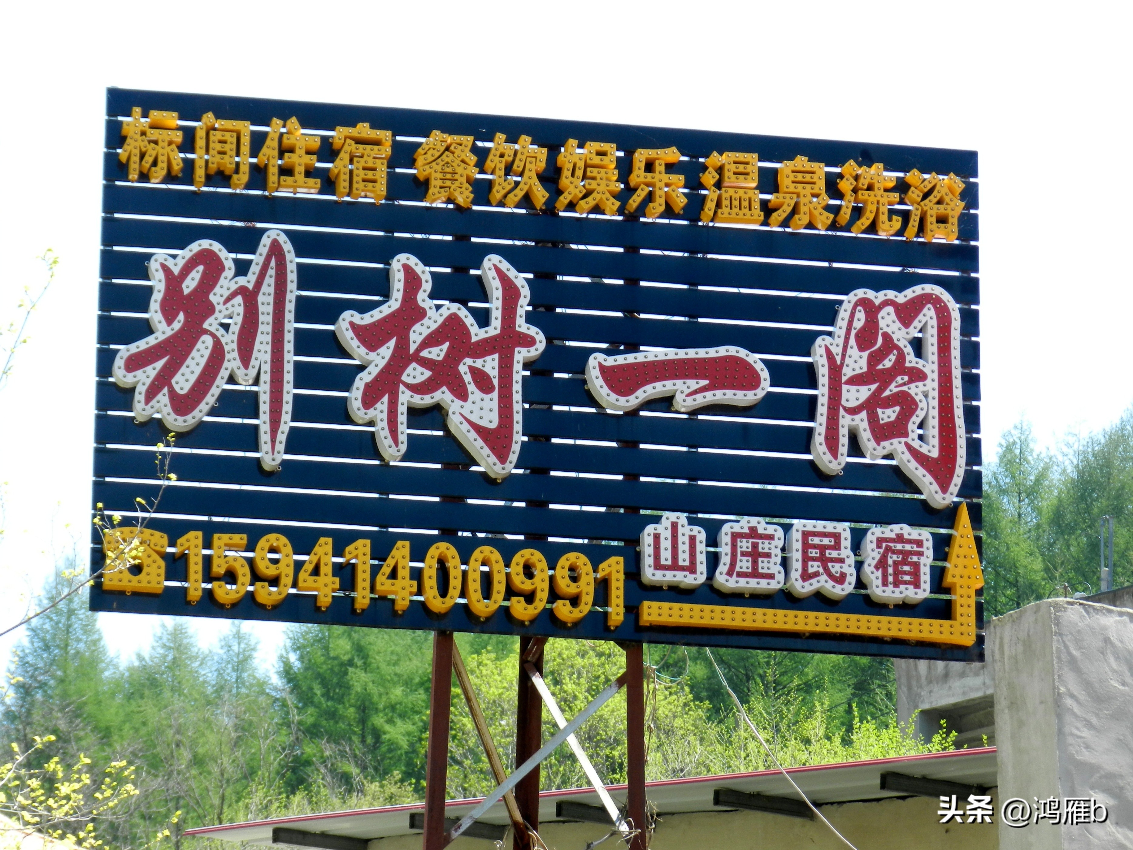 本溪汤沟风景区视频,来到本溪汤沟一步一景的感觉