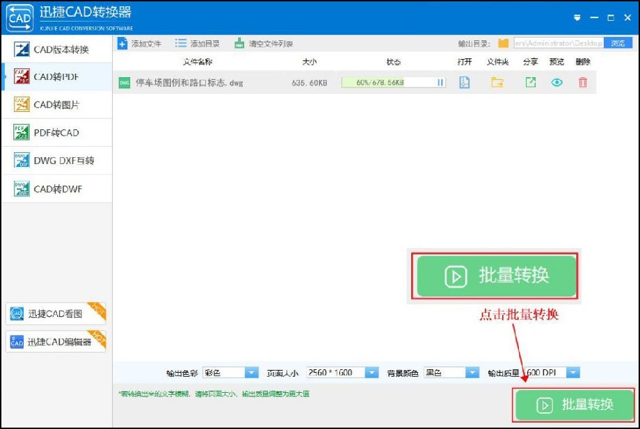 cad怎么多张图纸转换成同一pdf,怎么将pdf图纸转换成cad格式
