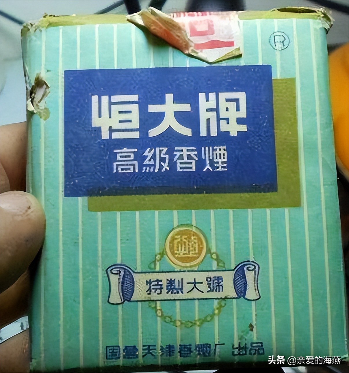 中国绝版老香烟见过3种,有多少老牌子香烟绝版