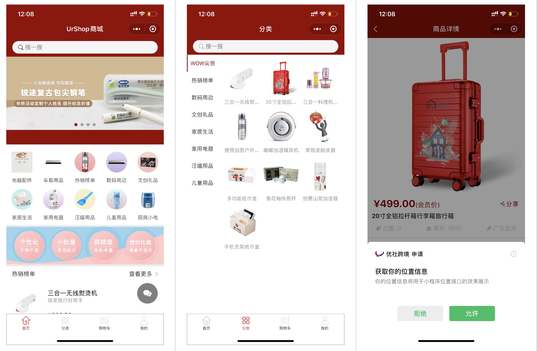 小程序开源项目大全,微信小程序的项目选题
