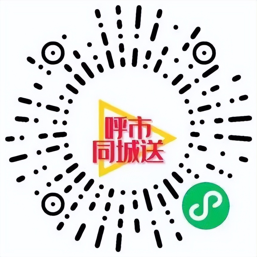 日用百货母婴优选,生鲜粮油推荐