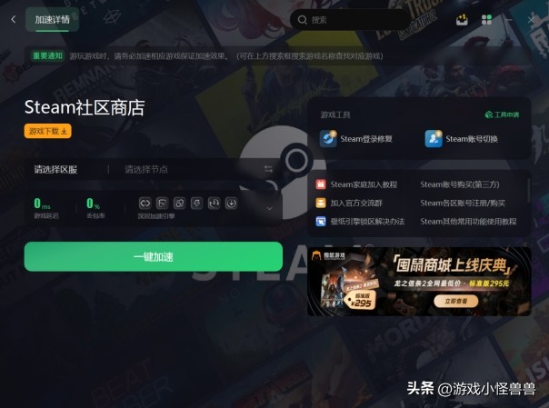 Steam服务器脱机怎么办,steam服务器脱机105解决方法