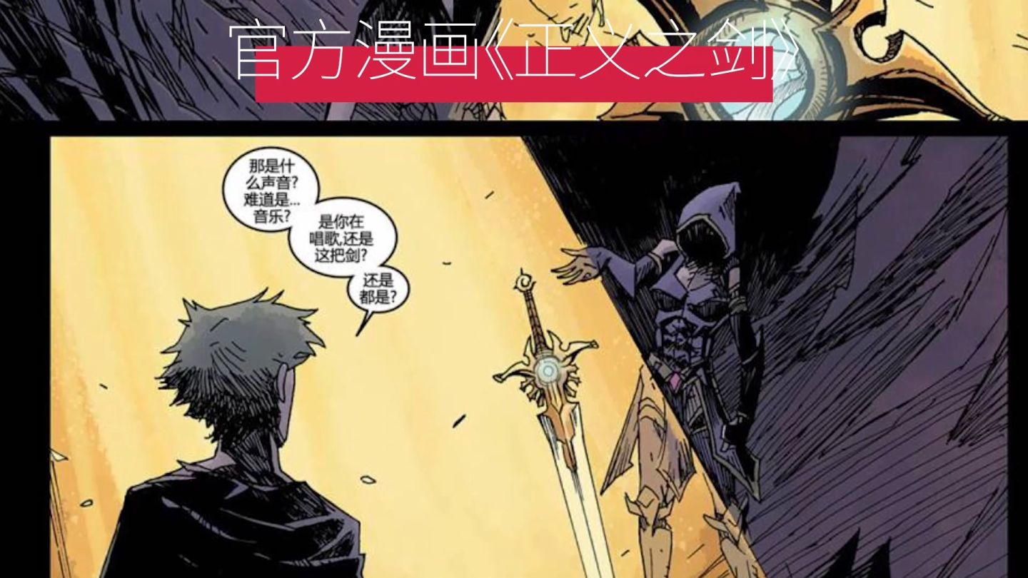 暗黑破坏神背景故事中谁最强,《暗黑破坏神》超长篇历史综述