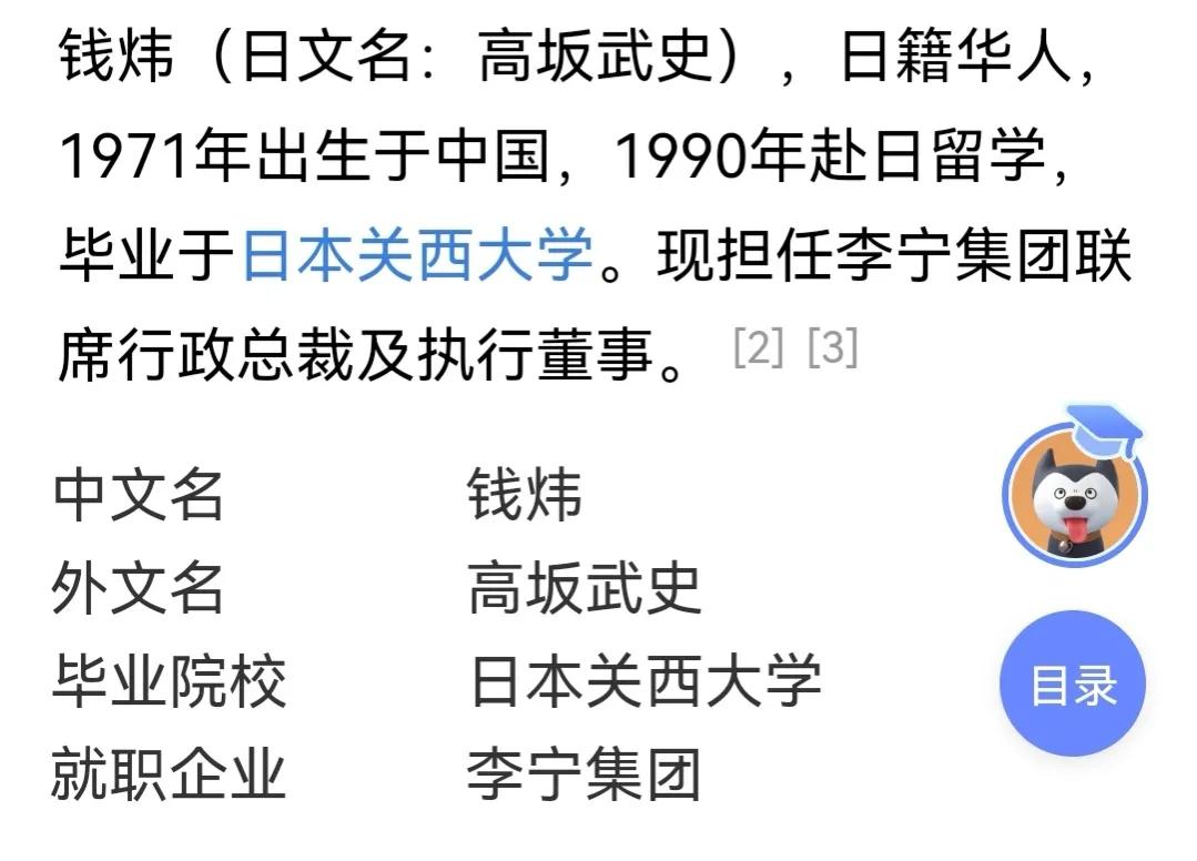 李宁新品日本服澄清,李宁和中国李宁哪个是国货品牌