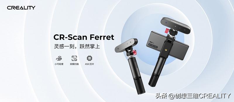 创想三维九周年庆典,创想三维9周年庆