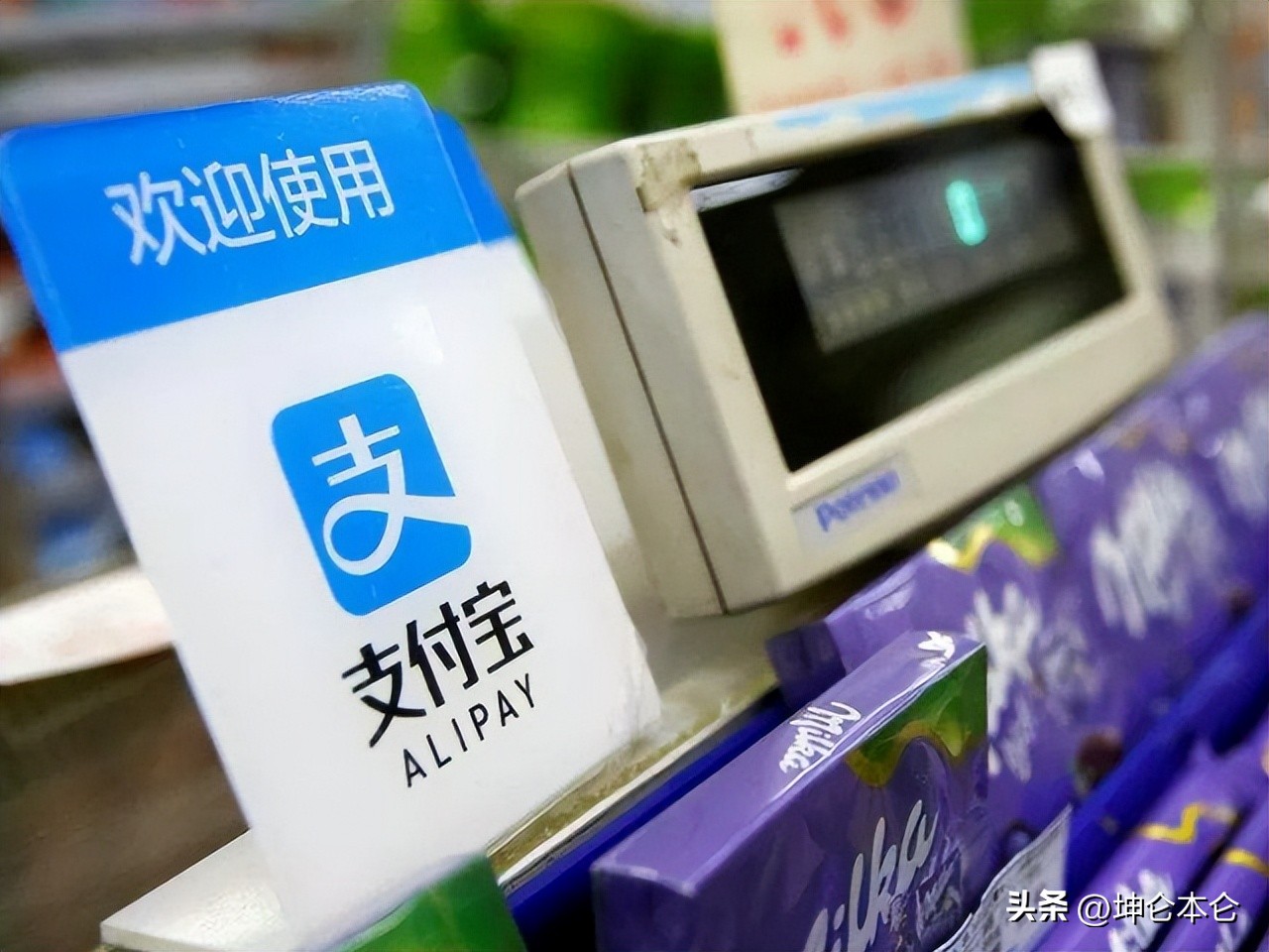 支付宝教你月赚4000,支付宝怎么转钱不用绑卡