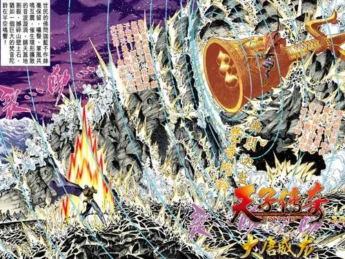 港漫如来神掌,港漫中的顶级武学