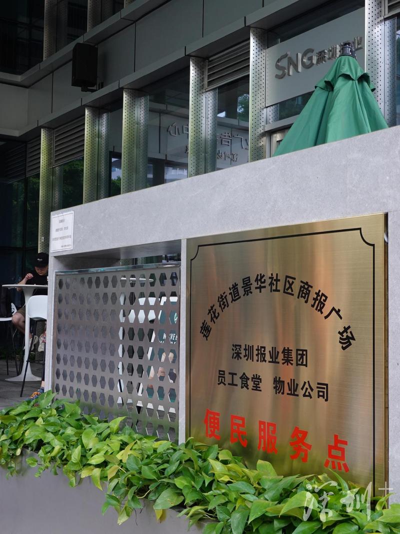 福田晚上摆摊地点,深圳福田园岭四街地摊点