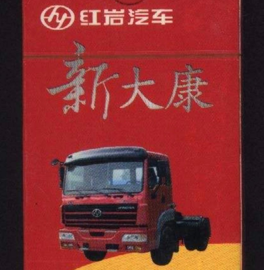 小镇故事素材,小镇故事系列