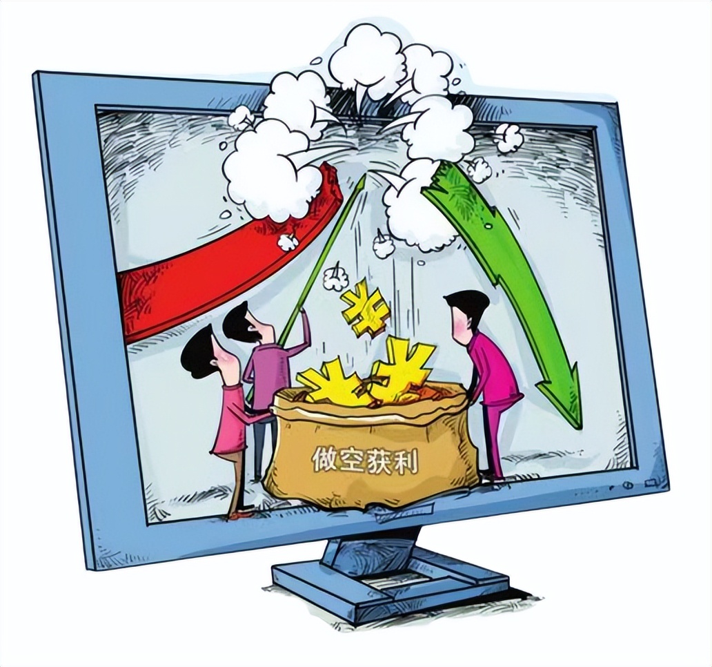 做空——冒险家的墓志铭