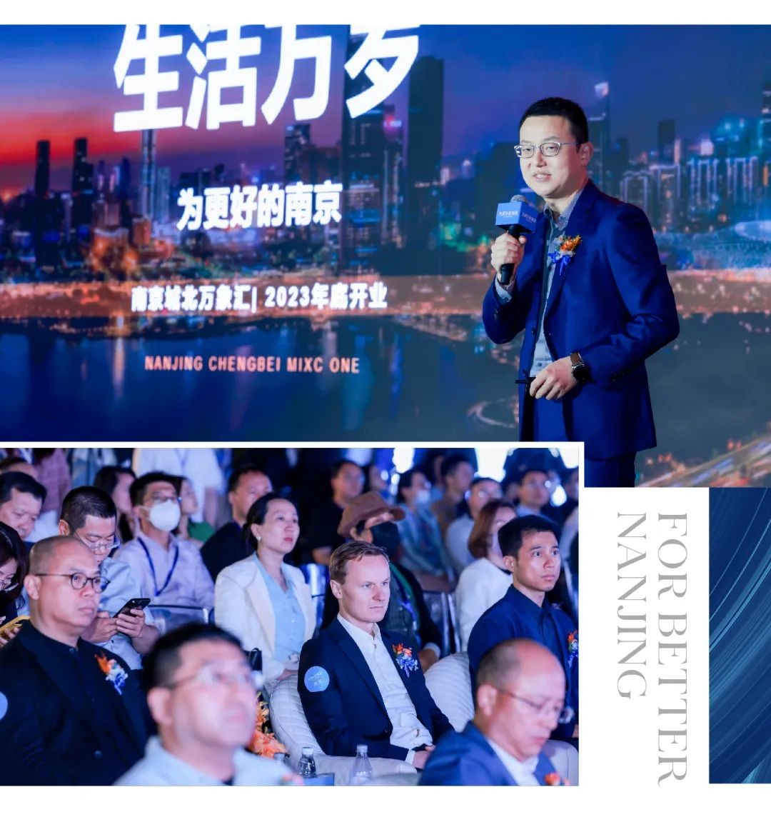 华润置地发布会只为更好的南京,南京华润置地未来发展