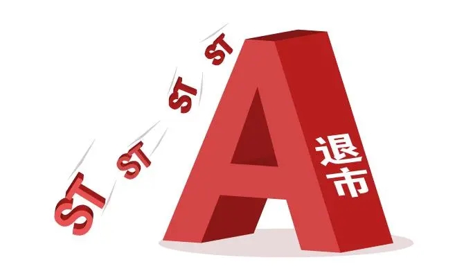 为什么a股跌美股涨,明天a股是涨还是跌