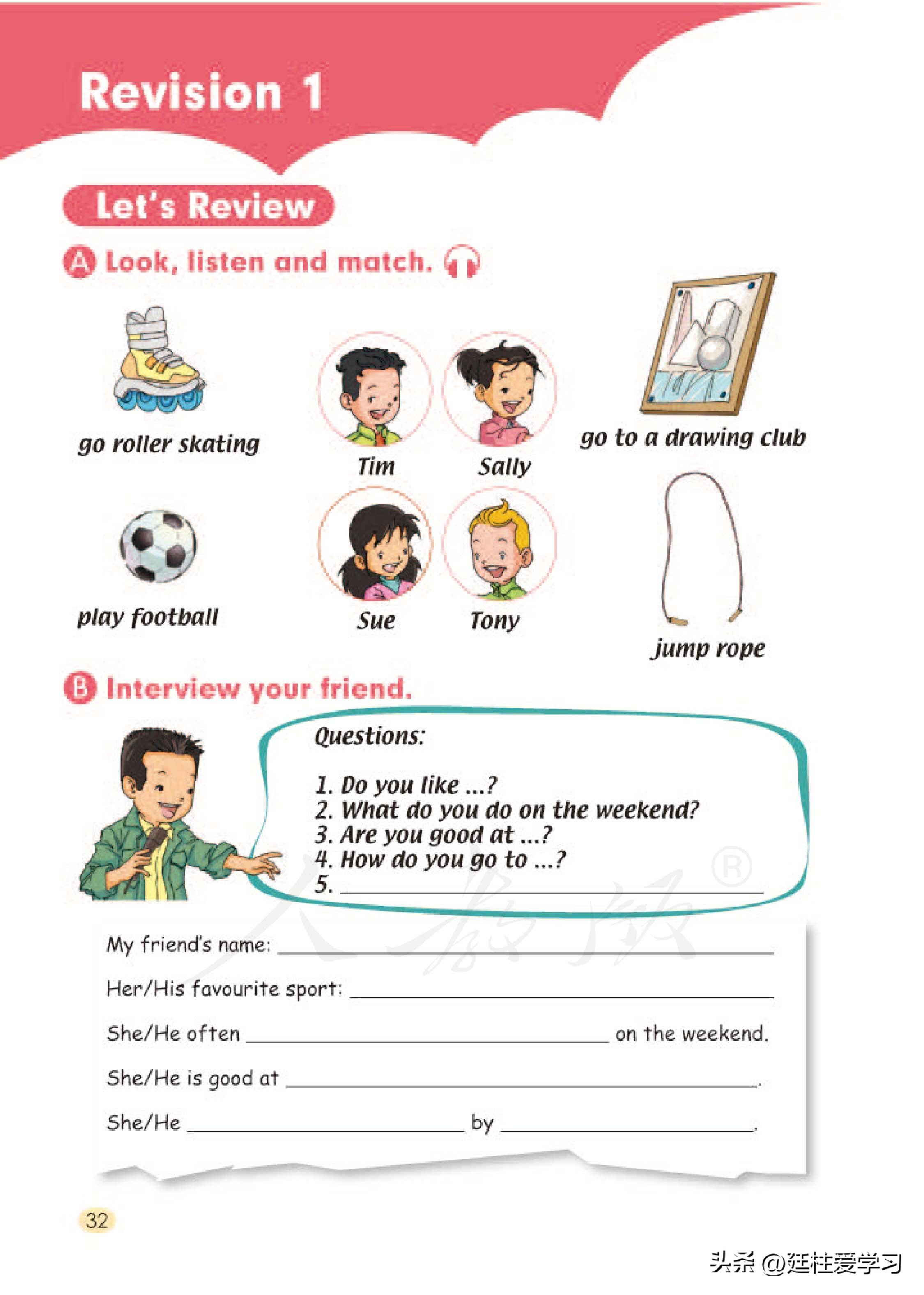 小学英语4年级下册电子版,小学英语四年级上册电子版书苏教版