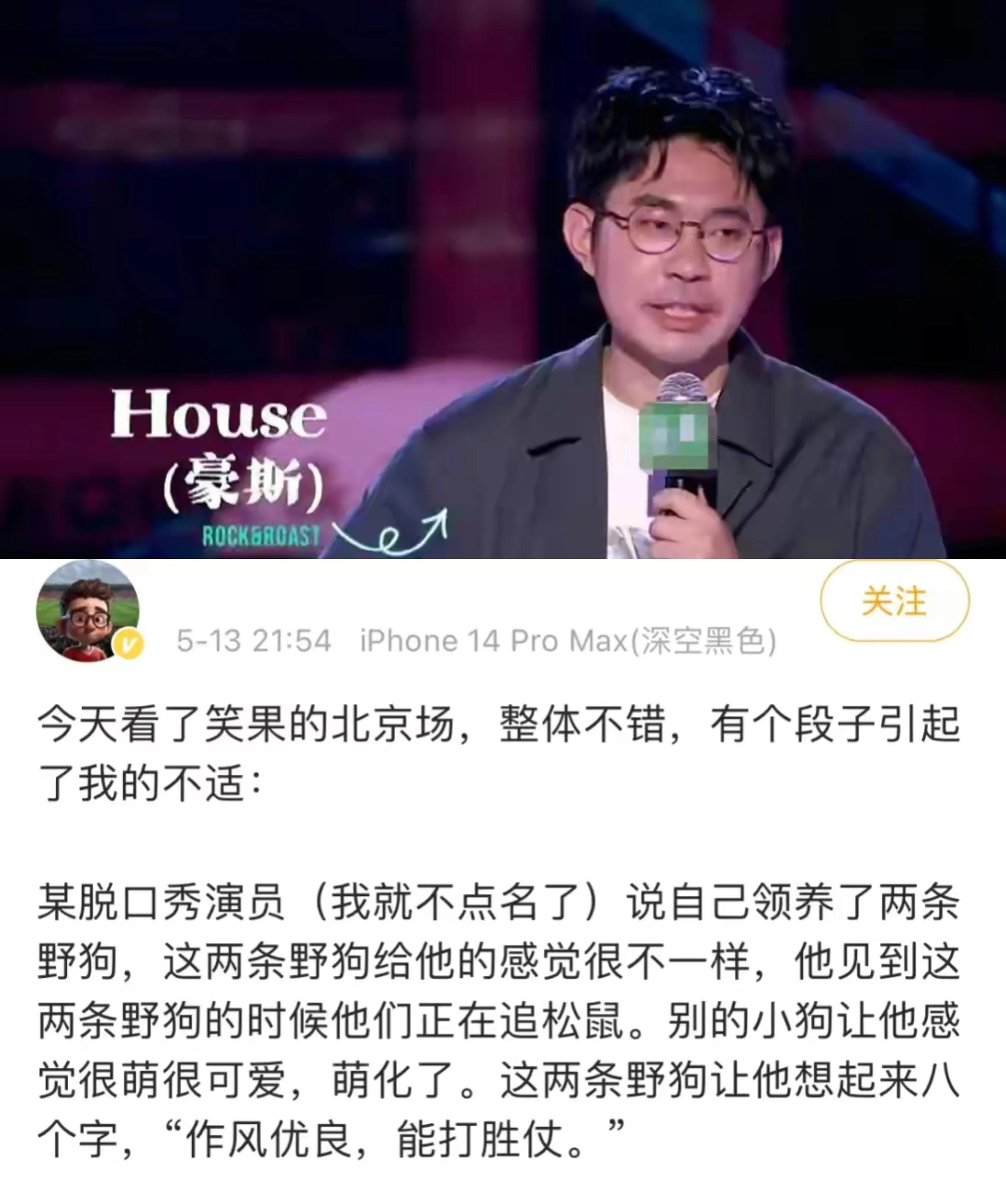 毫无底线，全网封杀！脱口秀演员肆意“脱口”，背后逻辑细思极恐