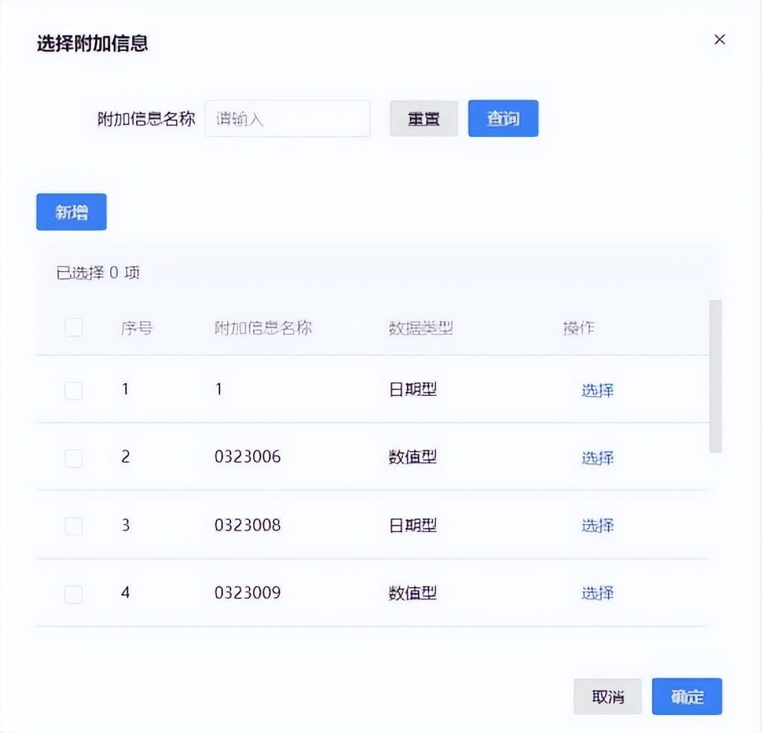 全数字化电子发票开具流程,数字化电子发票全流程系统操作