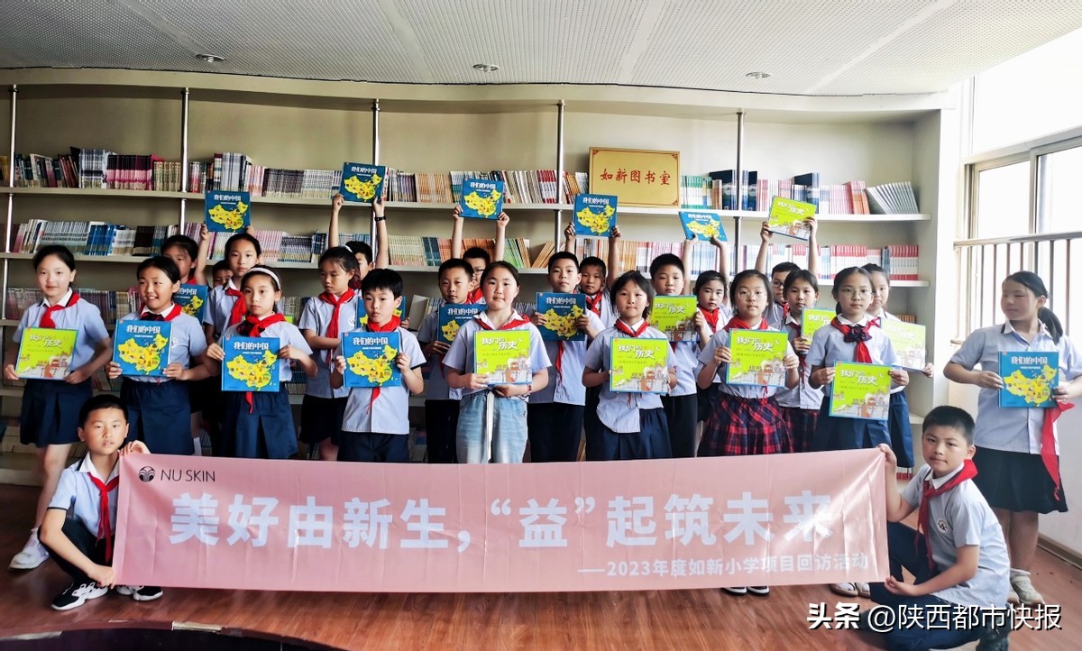 静伴花开|如新“新启航教育计划”传递善的力量