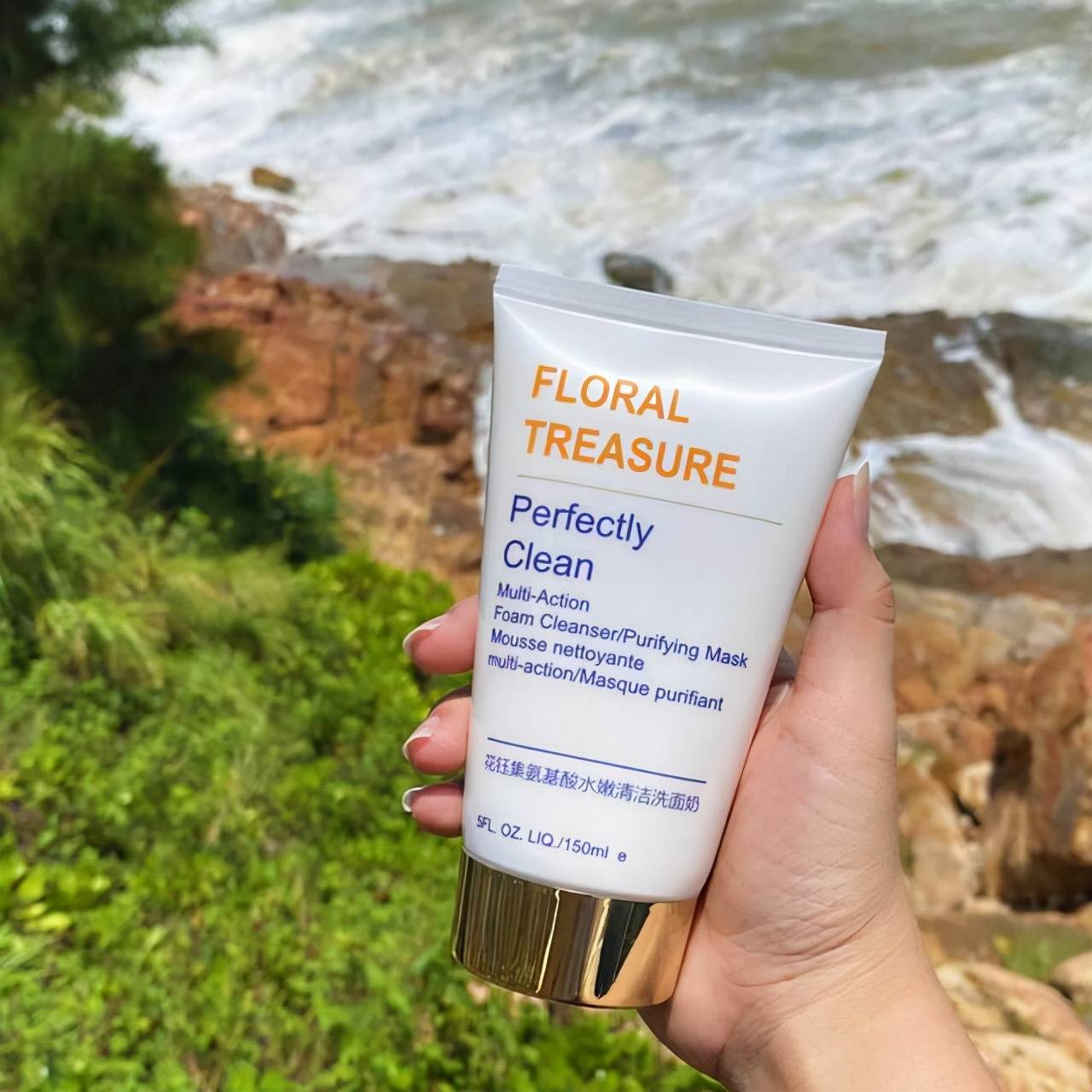 推荐一款清爽洁面乳,好物推荐补水洗面奶