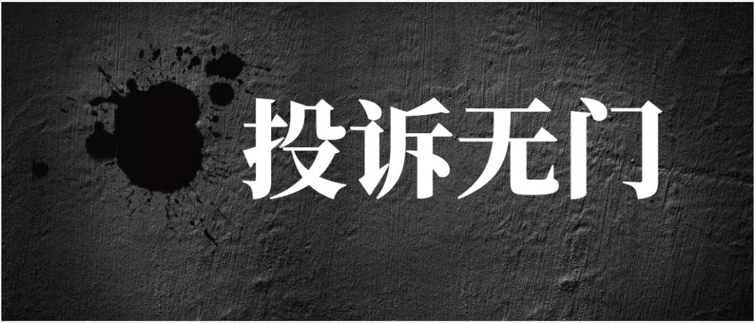 马桶质量问题商家不肯退款怎么办,网购马桶破了商家不赔怎么办
