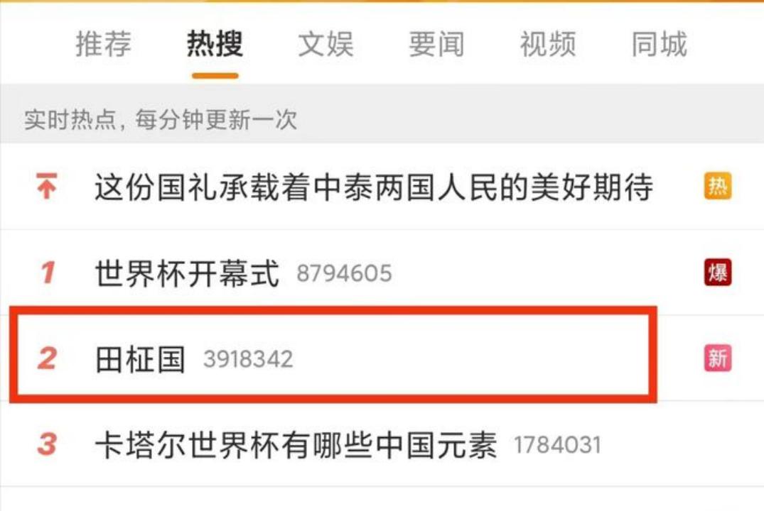 世界杯韩国元素,韩国世界杯开幕舞台