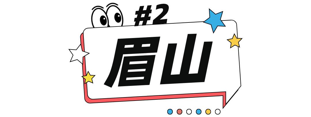 四川五一节四日游小众旅游地点,暑假四川旅游3-4天攻略最佳线路