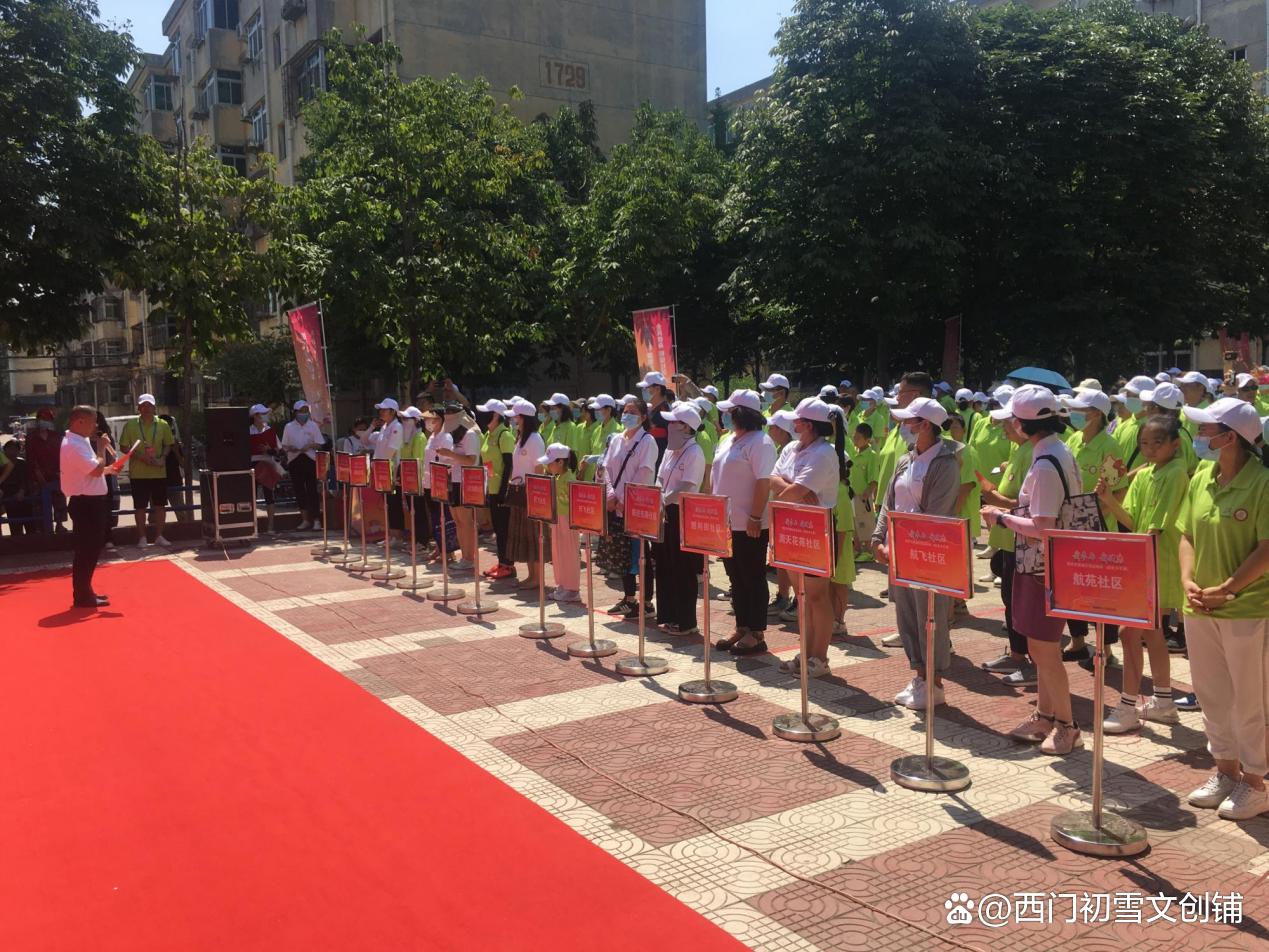 西安市首届社区运动会浐灞分赛区,西安雁塔区社区运动会乒乓球比赛