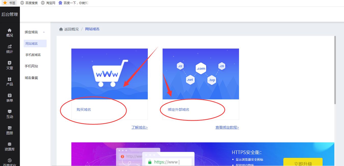 怎样用模板搭建一个网站,免费制作模板网站