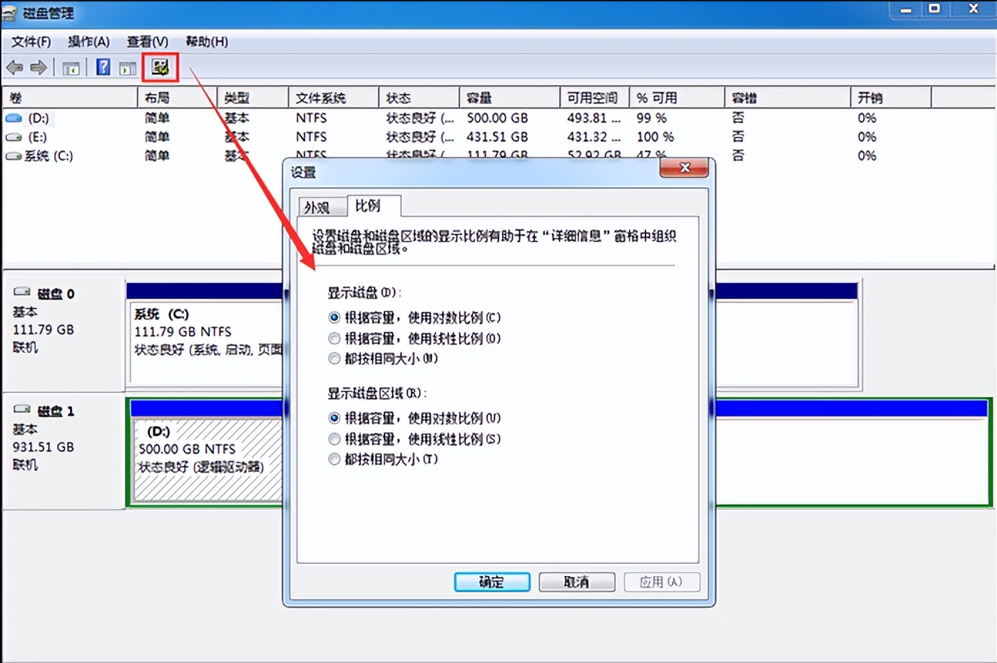 电脑内存不足的清理方法步骤详解,电脑明明内存足够却显示内存不足