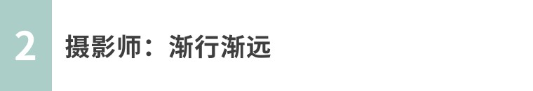 如何拍出唯美风景大片,唯美大片拍摄技巧风景