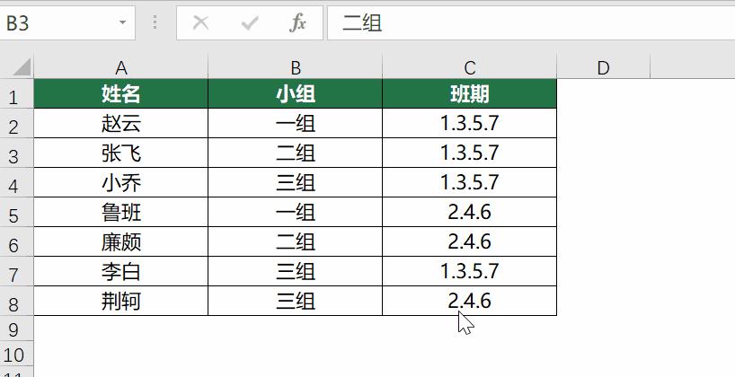 excelpowerquery合并后成独立表,excelpowerquery数据联动